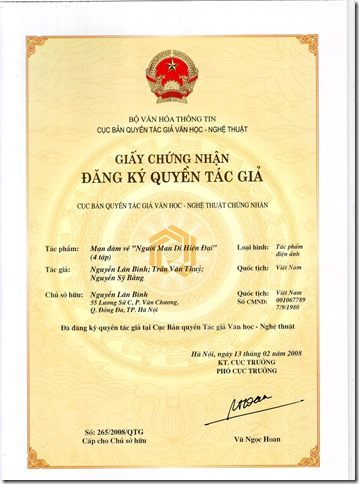 Chứng nhận tác giả